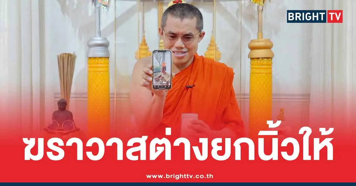 พระมหาอุเทนอยู่วัดไหน