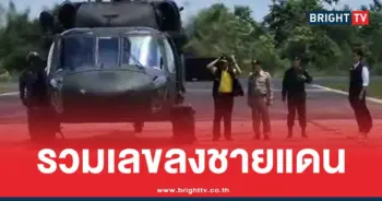 เลขเด็ด-อนุทิน-ล่าสุด