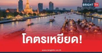 โคตรเหยียดรปภ