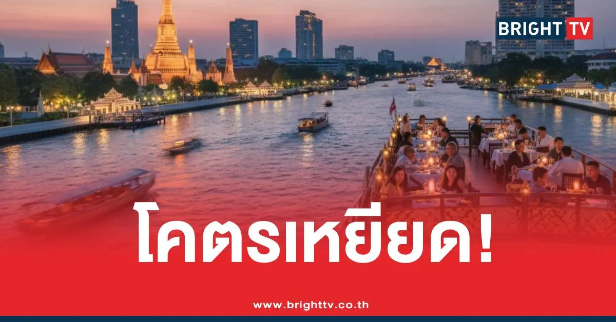 โคตรเหยียดรปภ