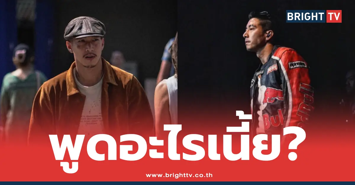 โตโน่ ภาคิน