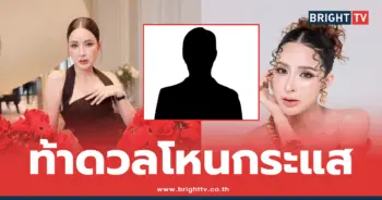 เม พรีมายา