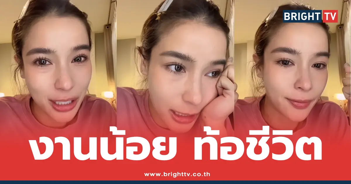 วิว วรรณรท