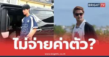 นิกกี้ ณฉัตร
