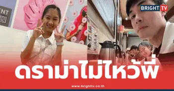 น้องวันใหม่