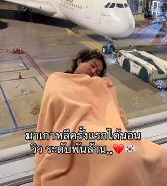 ตม.เกาหลีฟุตบอล2