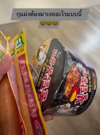 ตม.เกาหลีฟุตบอล4