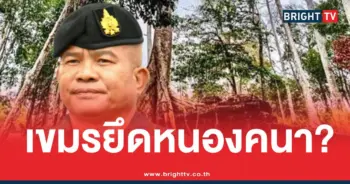 เขมรยึดปราสาทคนาแม่ทัพภาค2