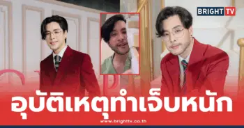 ทอม อิศรา