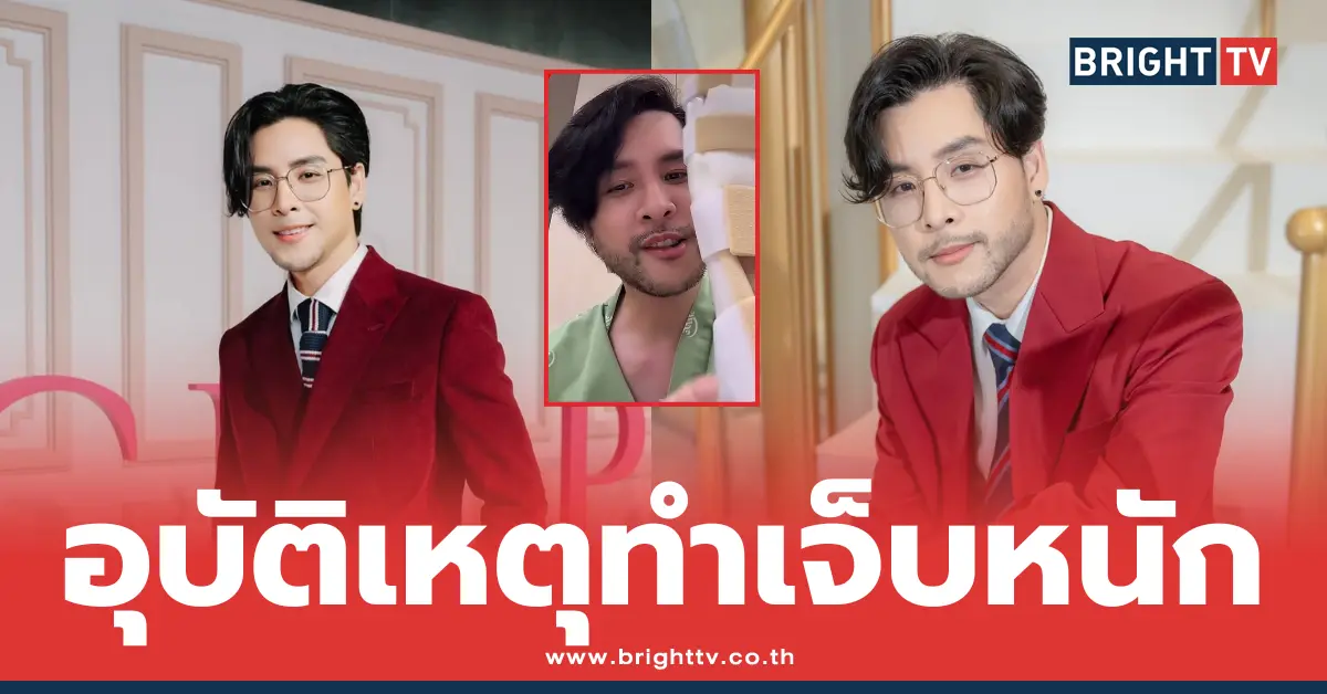 ทอม อิศรา