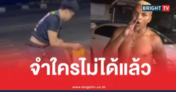 อำนาจรื่นเริงเมาเสียสติ