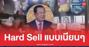 คลิปทหารยิงเป้ากระดาษ