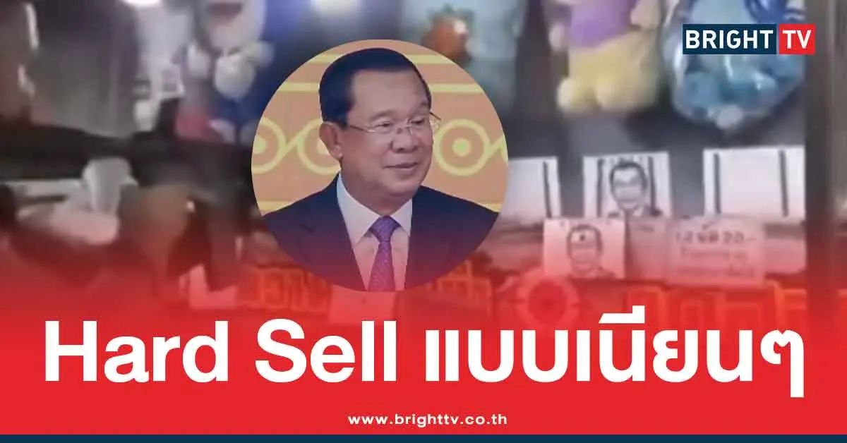 คลิปทหารยิงเป้ากระดาษ