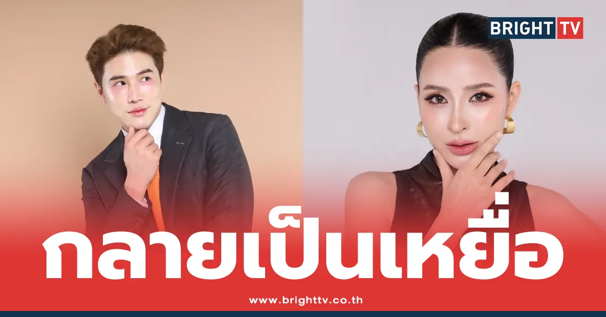 เปิดมุม! “หมอต่อ” เชื่อมั่นในหลักฐาน ยืนยันว่าการจัดตั้งแบรนด์ Dermatige เป็นการทําใหม่ทั้งหมด