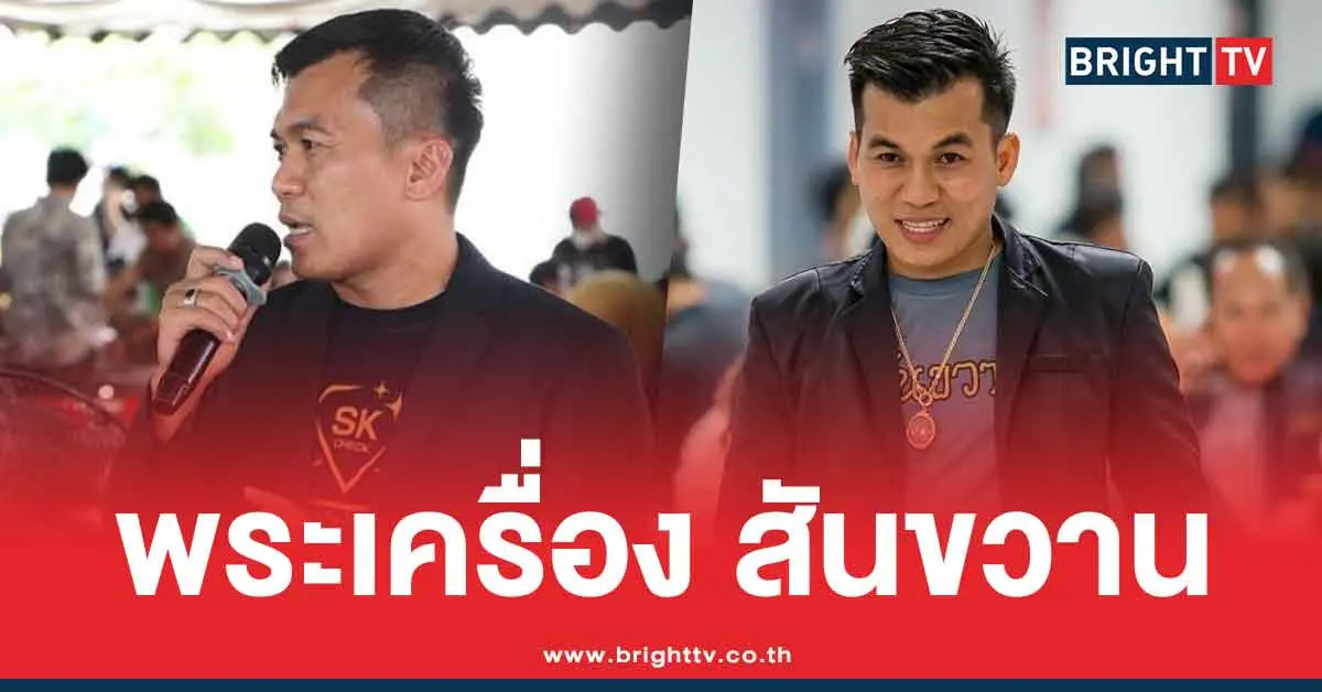 โอ็ตบางแพ