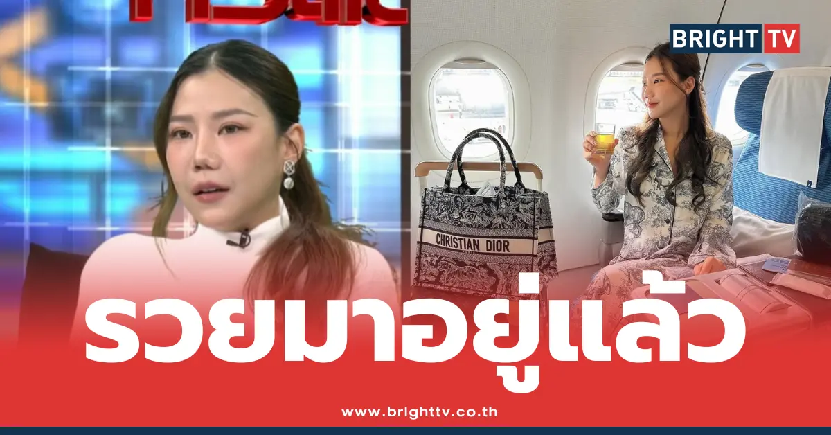 ญาญ่า เขมณัฏฐ์