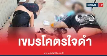 เขมรไม่รักษาคนไทยปล่อยตาย
