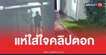 ห้องน้ำคนพิการปั๊ม