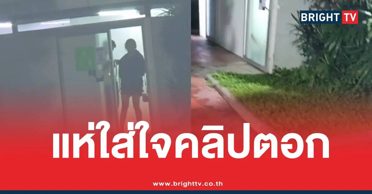 ห้องน้ำคนพิการปั๊ม