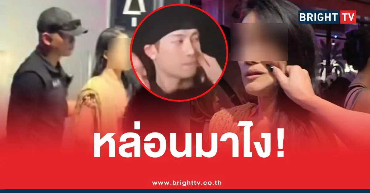 หยิกแก้มแจ็คสันหวังแรงมาก