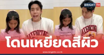 สไปร์ท SPD