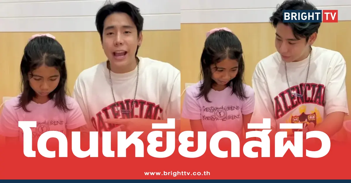 สไปร์ท SPD