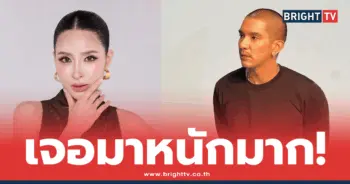 เมย์-แมน