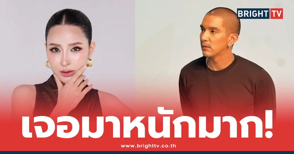 เมย์-แมน