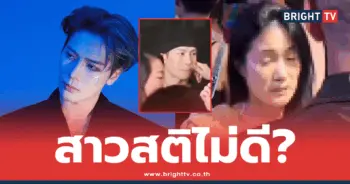 แจ็คสันหวัง