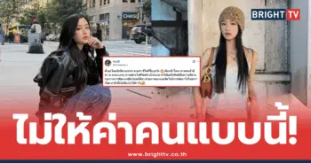 ตู ต้นตะวัน