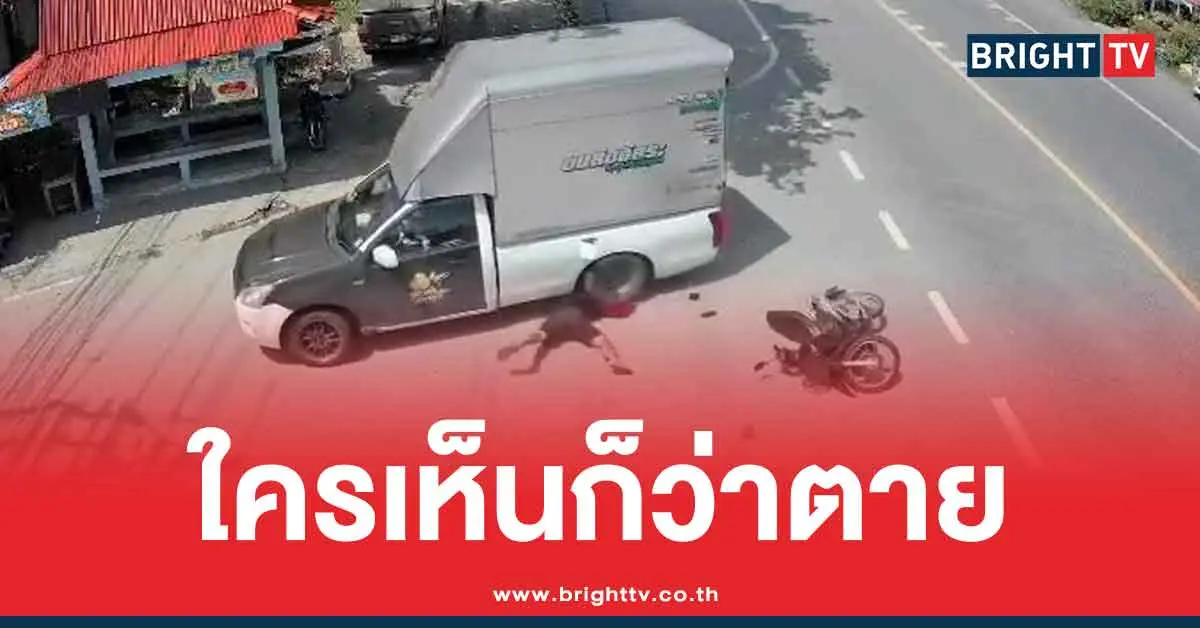 คลิปเสียว-หนุ่มโกงความตาย