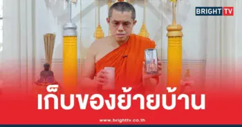 ขับพระมหาอุเทน พ้นวัดชนะสงคราม