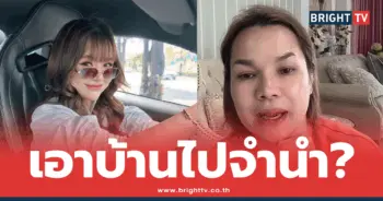 เจนนี่ ได้หมดถ้าสดชื่น