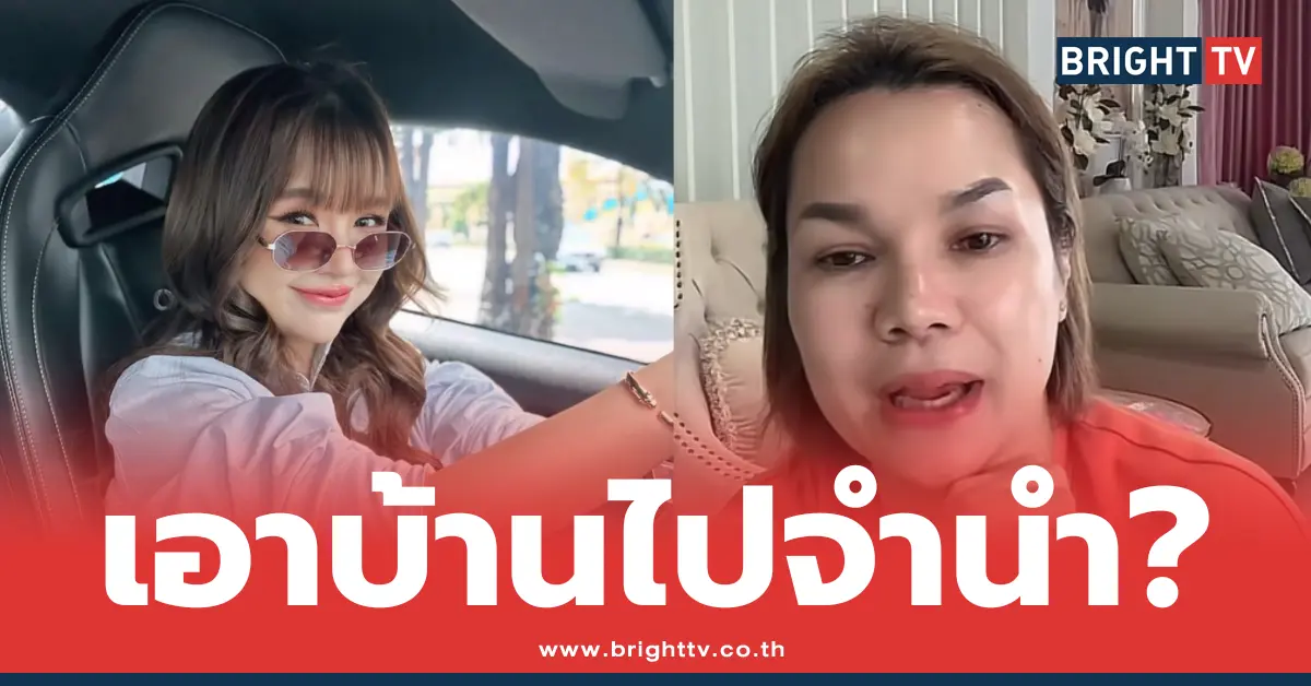 เจนนี่ ได้หมดถ้าสดชื่น