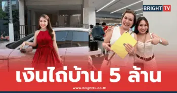เจนนี่ ได้หมดถ้าสดชื่น