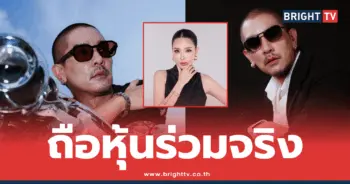 ดีเจแมน