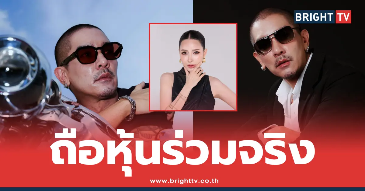 ดีเจแมน