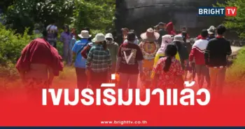 บ้านหนองจาน10ตุลาคม