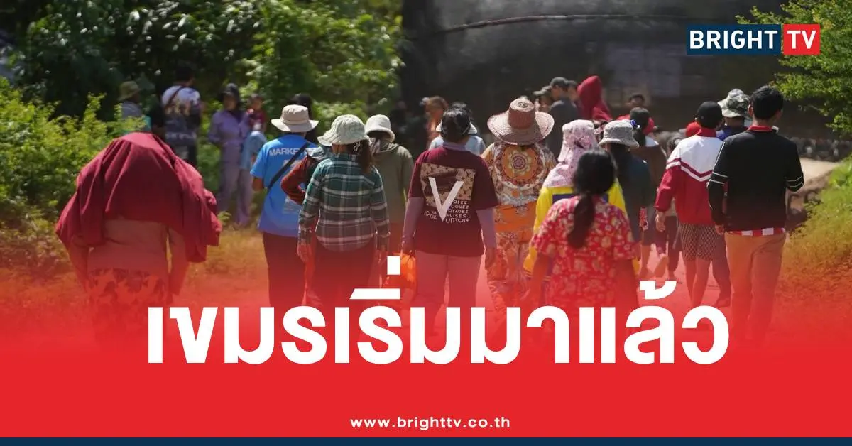 บ้านหนองจาน10ตุลาคม