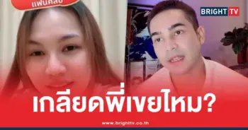 ลิลลี่น้องเจนนี่