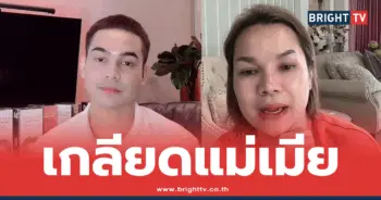 ยิว ฉัตรมงคล