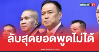อนุทินความลับสุดยอดหนองจาน
