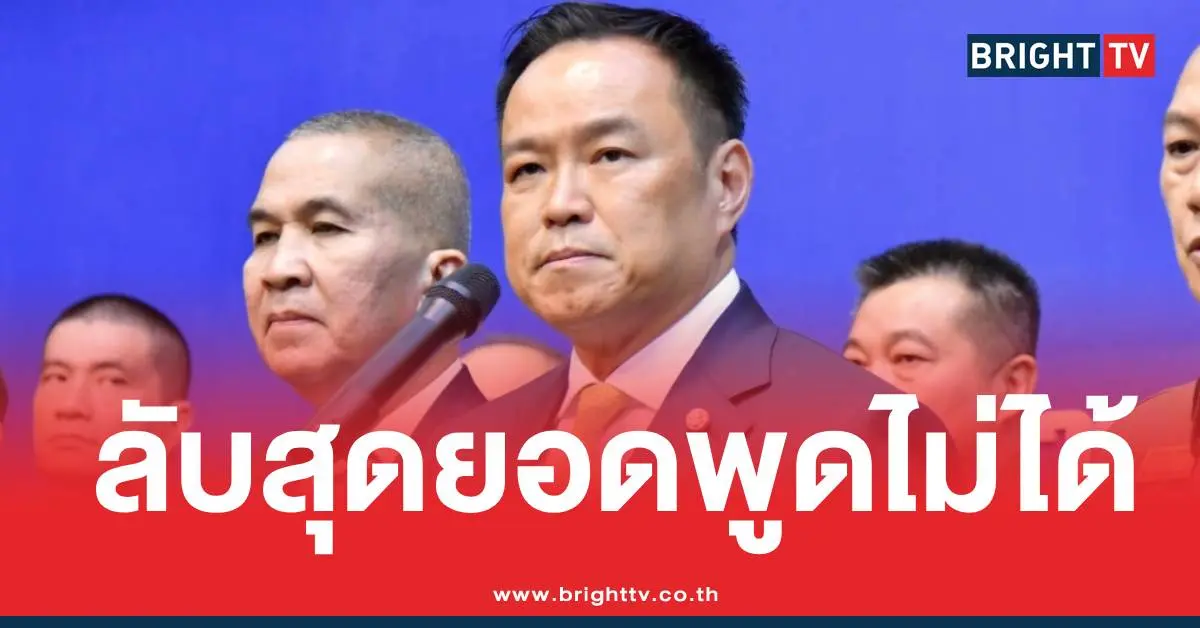 อนุทินความลับสุดยอดหนองจาน