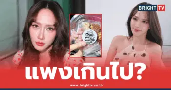 อั้ม พัชราภา