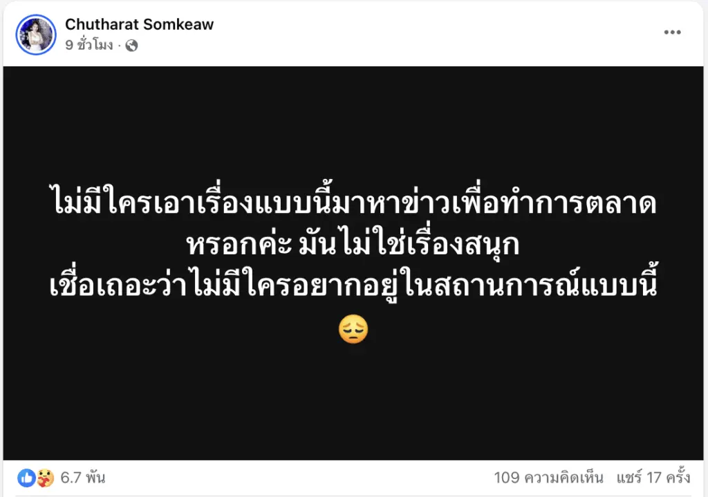 Screenshot 2568-10-10 at 23.49.56