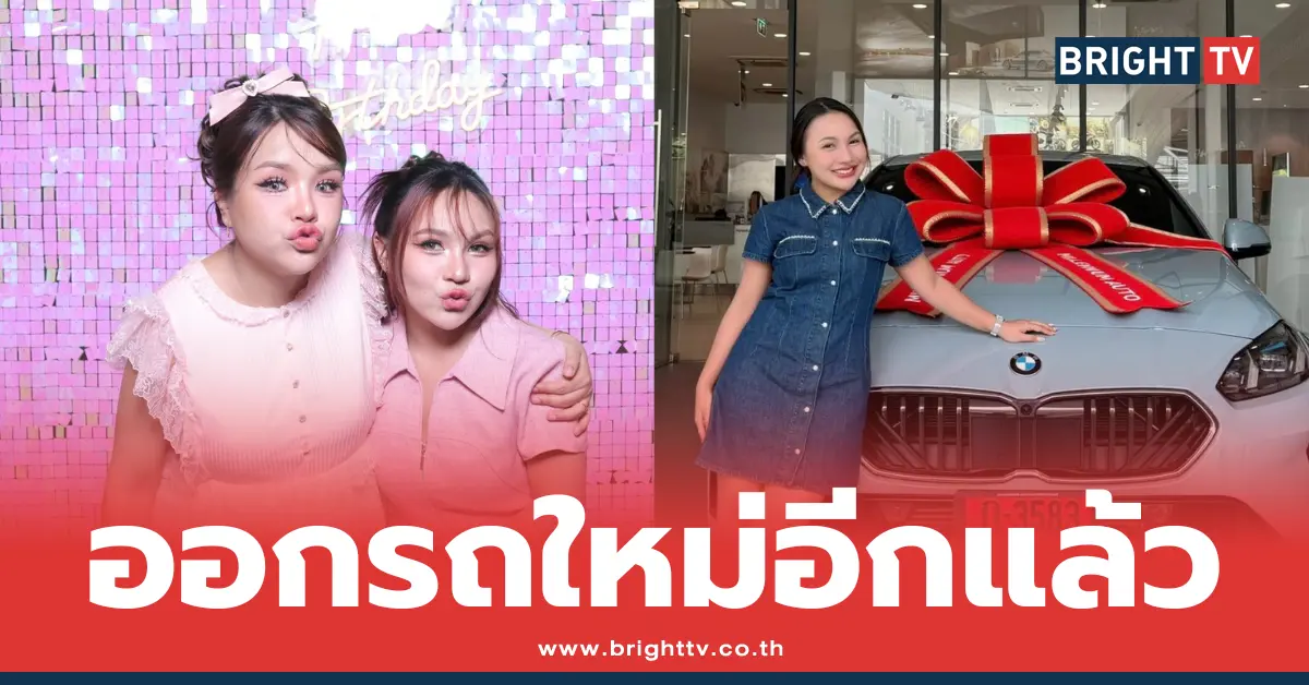 ลิลลี่ ได้หมดถ้าสดชื่น