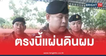 เขมรIOTกองกำลังบูรพา