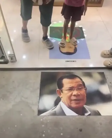 เหยียบฮุนเซน3