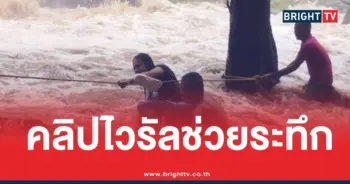 นักท่องเที่ยวน้ำตาสาริกา