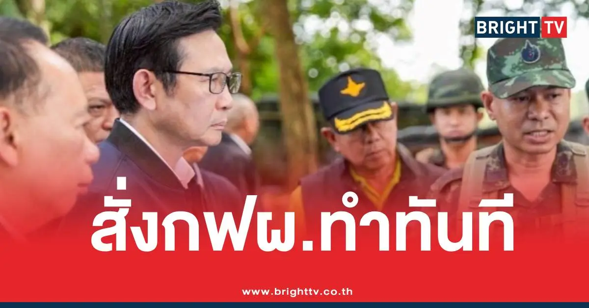 อรรถพล ฤกษ์พิบูลย์